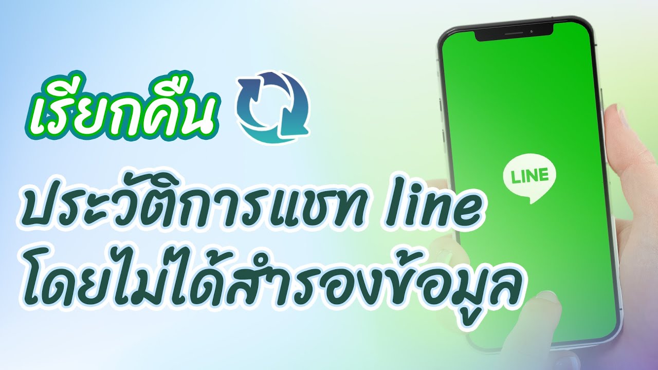 Line Marketing Acceptance Code